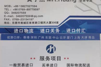 進(jìn)口臺灣涉3C認(rèn)證產(chǎn)品清關(guān)代理與證照代辦服務(wù)全解析